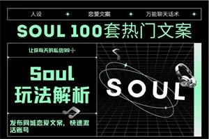 表哥《soul》-孔雀海-图集网站地址【共享会员账号】
