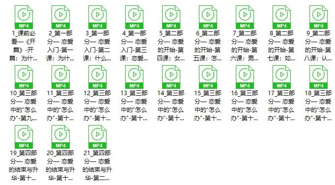 图片[3]-吕宝宝《女性成长认知课》价值799-孔雀海-图集网站地址【共享会员账号】
