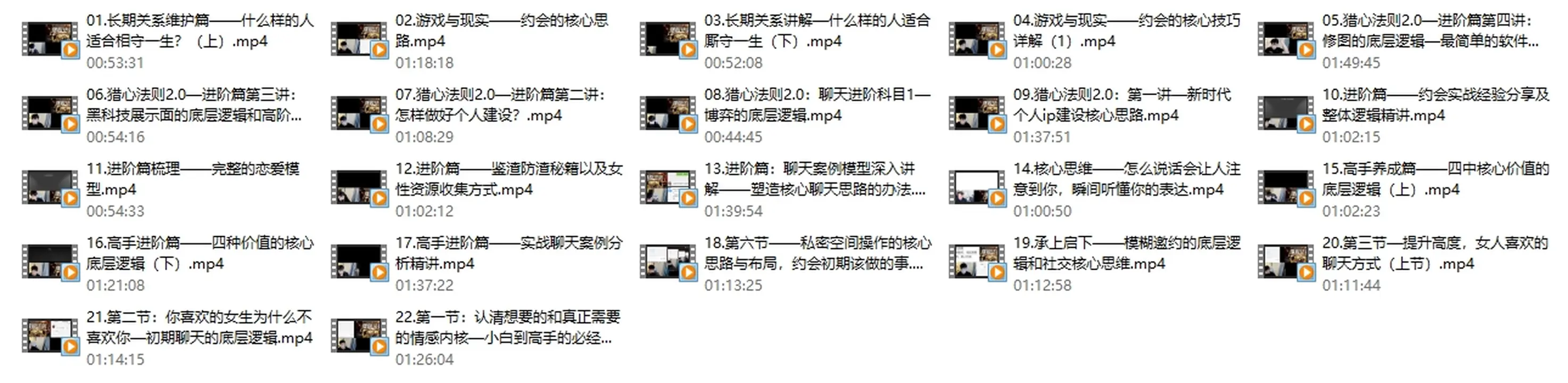 图片[3]-嘉琪校长核心内部课《亦心法则》-NRZ内容站-图集网站地址【共享会员账号】