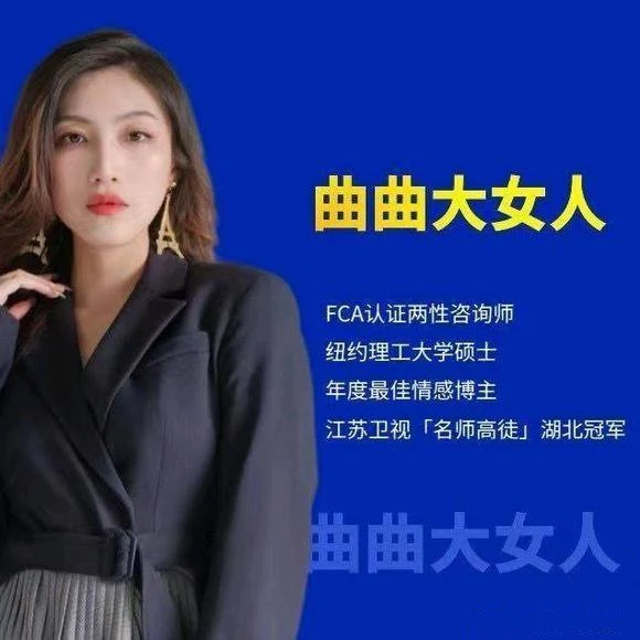 图片[2]-曲曲大女人系列-魅力养成课（成品课）-孔雀海-图集网站地址【共享会员账号】