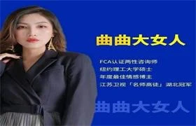 曲曲大女人系列-魅力养成课（成品课）-孔雀海-图集网站地址【共享会员账号】
