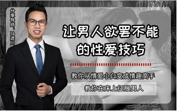 图片[2]-花镇《让男人欲罢不能的技巧》教你在床上征服男人-孔雀海-图集网站地址【共享会员账号】