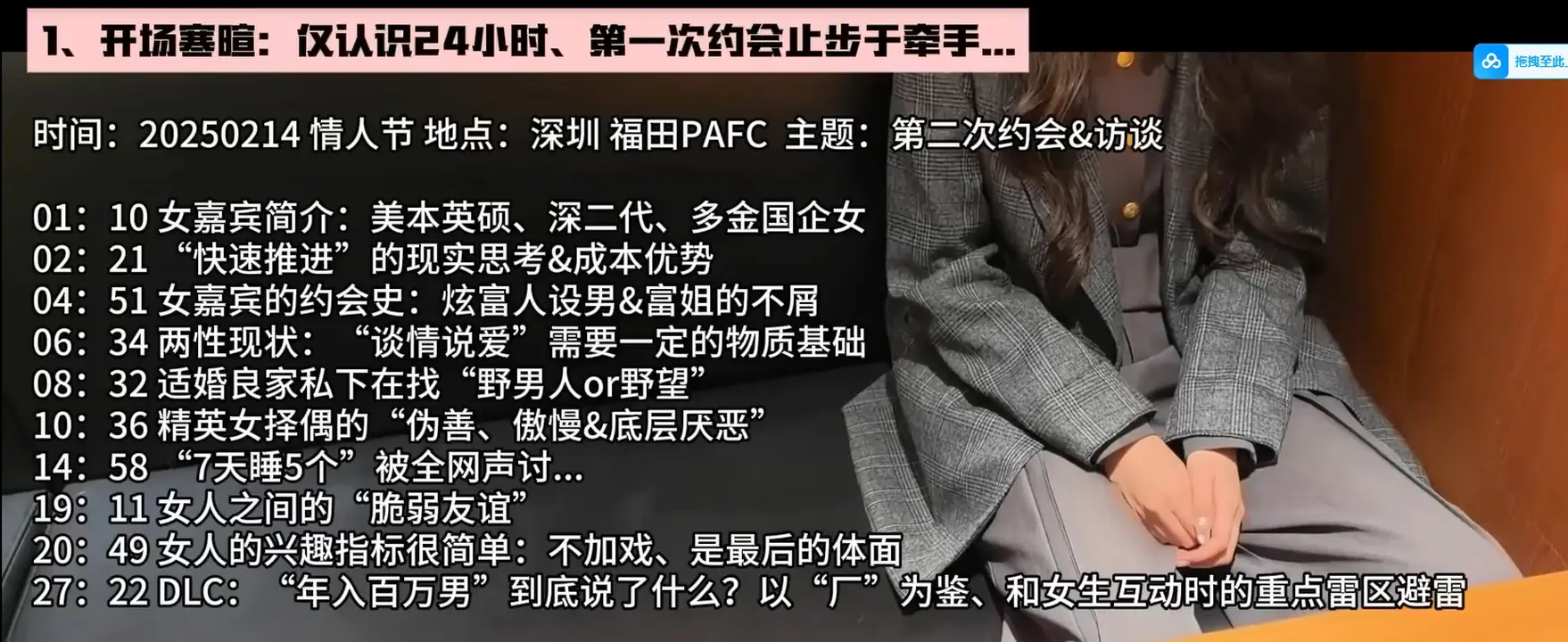 图片[2]-雅俗共赏《针锋相对FelixX》-孔雀海-图集网站地址【共享会员账号】