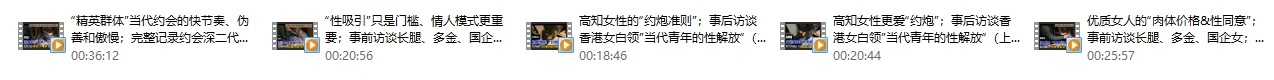 图片[3]-雅俗共赏《针锋相对FelixX》-孔雀海-图集网站地址【共享会员账号】