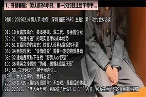 雅俗共赏《针锋相对FelixX》-孔雀海-图集网站地址【共享会员账号】