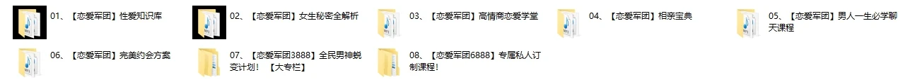 图片[3]-恋爱军团情感合集-孔雀海-图集网站地址【共享会员账号】