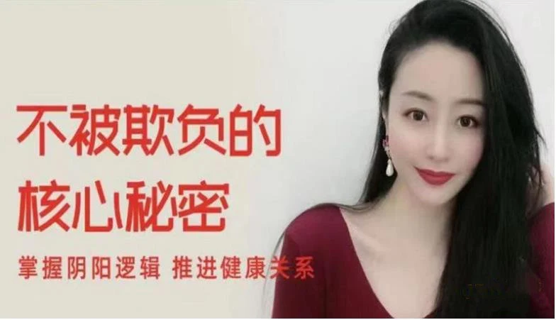 [5.24GB]顾佳猫总《不被男人欺负的秘密》-NRZ内容站-图集网站地址【共享会员账号】