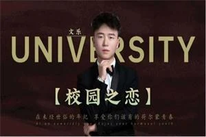 故事制造室《校园之恋》16节-NRZ内容站-图集网站地址【共享会员账号】
