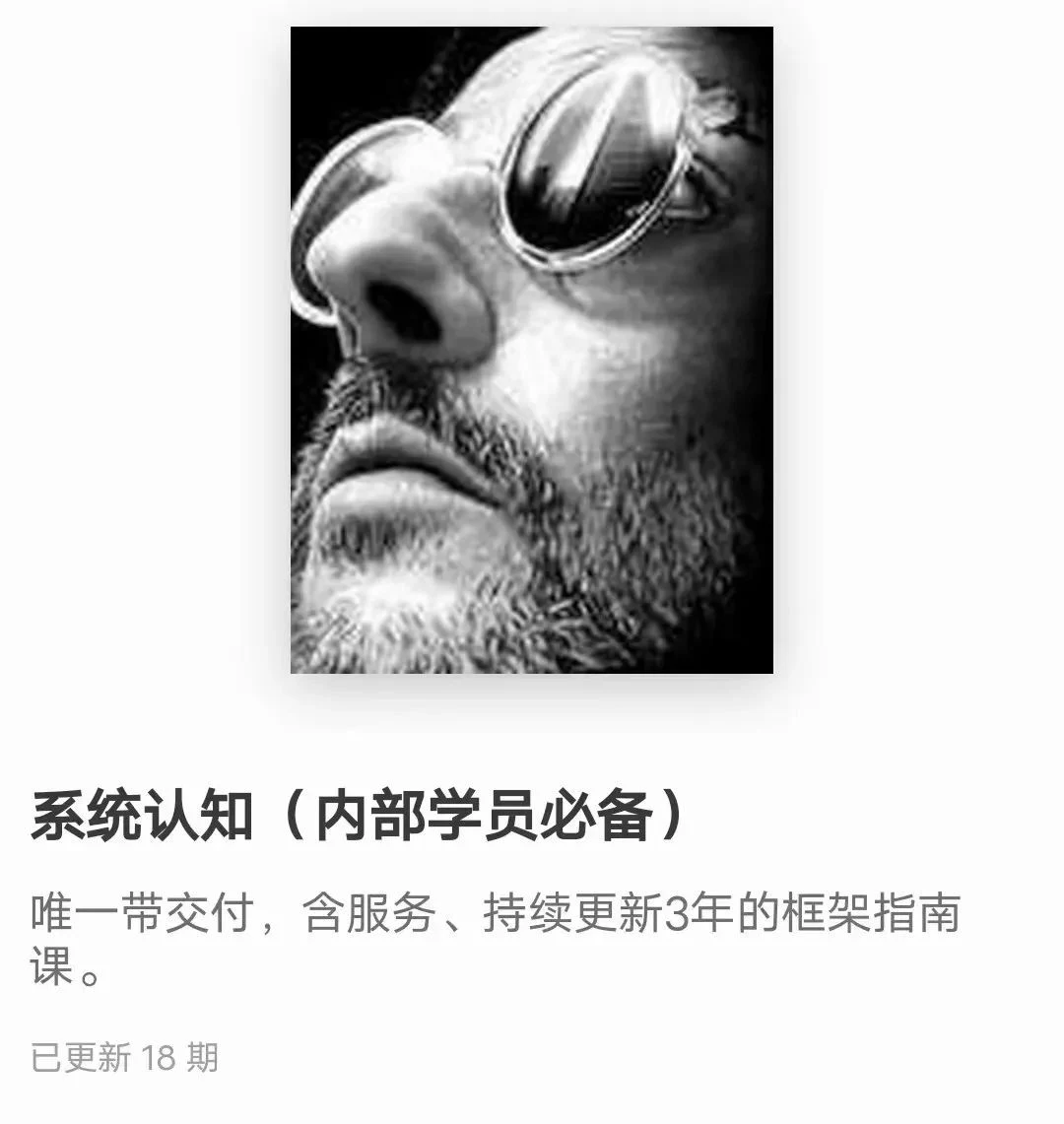 图片[2]-林老头25年后台新课《系统认知》18节-孔雀海-图集网站地址【共享会员账号】