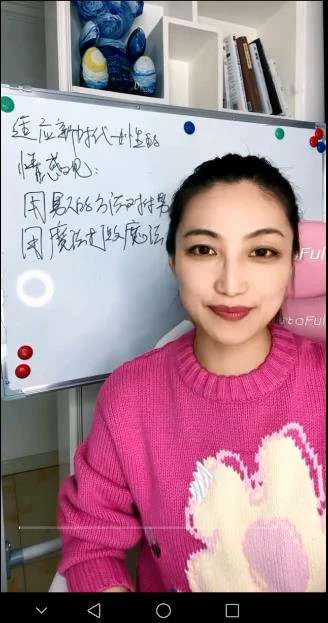 图片[2]-曲曲大女人《新时代女性情感课》3节完-孔雀海-图集网站地址【共享会员账号】