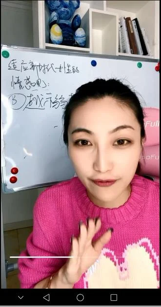 图片[3]-曲曲大女人《新时代女性情感课》3节完-孔雀海-图集网站地址【共享会员账号】