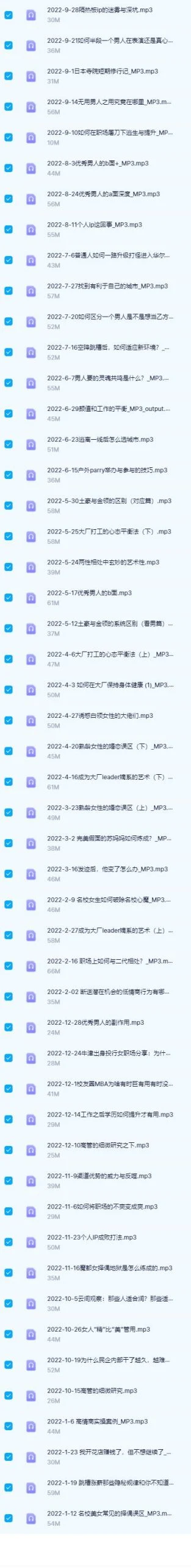 图片[3]-花神妙的直播间2022-孔雀海-图集网站地址【共享会员账号】