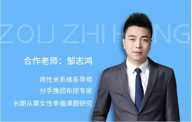 花镇-邹鸿志爱情读心术(认知)-NRZ内容站-图集网站地址【共享会员账号】