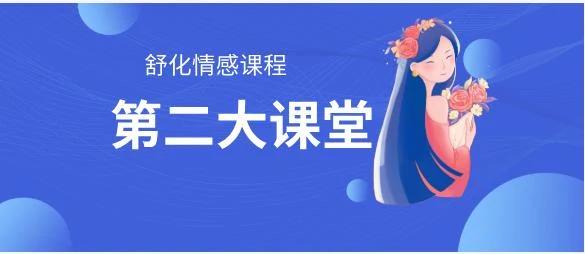 舒化第二大课堂-NRZ内容站-图集网站地址【共享会员账号】
