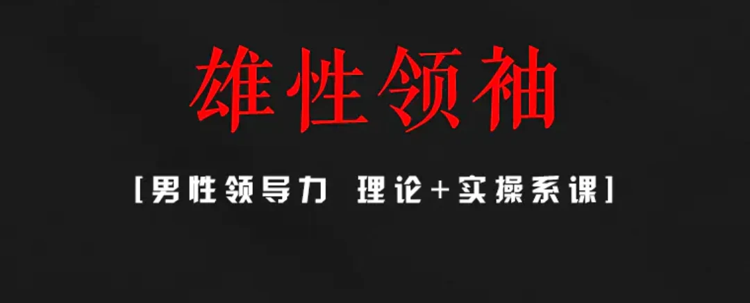 图片[2]-丹青情感《雄性领袖》-孔雀海-图集网站地址【共享会员账号】