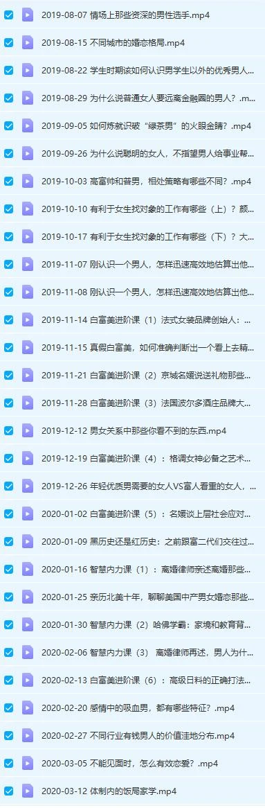 图片[3]-花神妙的直播间2019~2020【完结】-孔雀海-图集网站地址【共享会员账号】