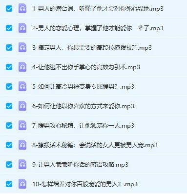 图片[3]-花镇-优雅撩拨攻略，让他对你百依百顺-孔雀海-图集网站地址【共享会员账号】