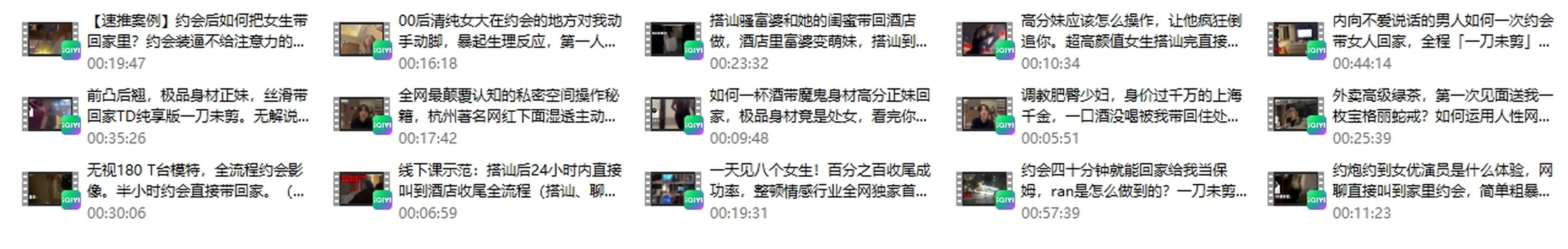 图片[2]-Ran收尾案例分享（实战）-孔雀海-图集网站地址【共享会员账号】