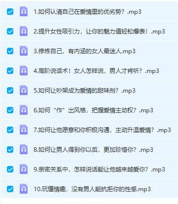 图片[3]-花镇-10堂女性吸引力提升必修课，掌握爱情主动权-孔雀海-图集网站地址【共享会员账号】