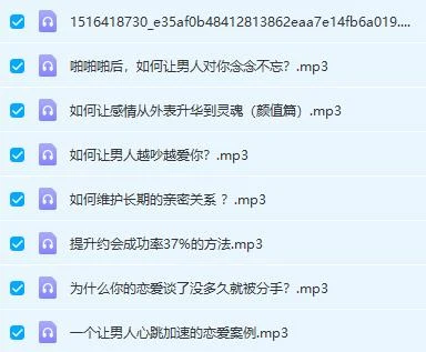 图片[3]-花镇-优质男人最看重的爱情规则，总结99%的女人犯过的错误-孔雀海-图集网站地址【共享会员账号】
