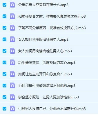 图片[3]-花镇-挽回爱情必修课，捉住男人弱点，营造有安全感的高质量爱情-孔雀海-图集网站地址【共享会员账号】