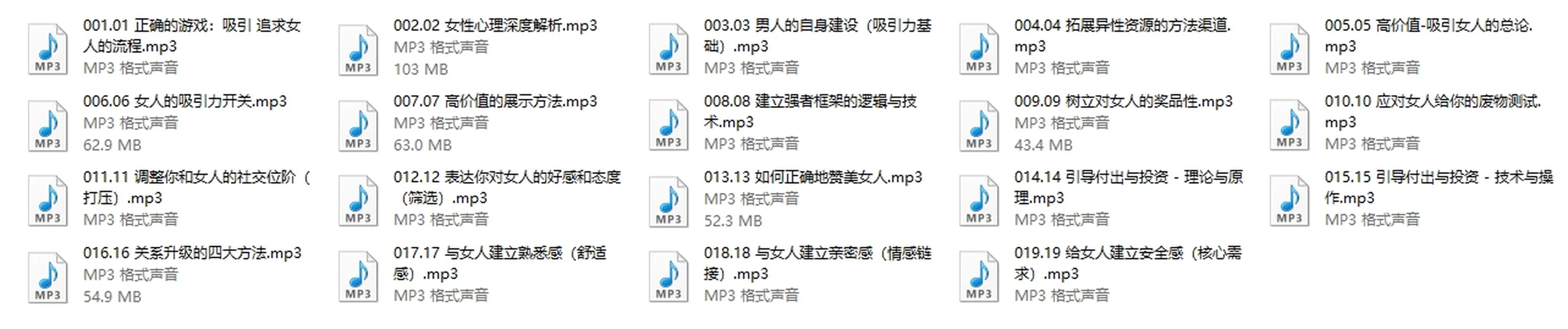 图片[3]-丹青门徒课-吸引力法则【新】19节音频-孔雀海-图集网站地址【共享会员账号】