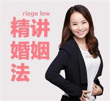 图片[2]-花镇-精讲婚姻法，爱得再深也不吃没文化的亏【完结】-孔雀海-图集网站地址【共享会员账号】