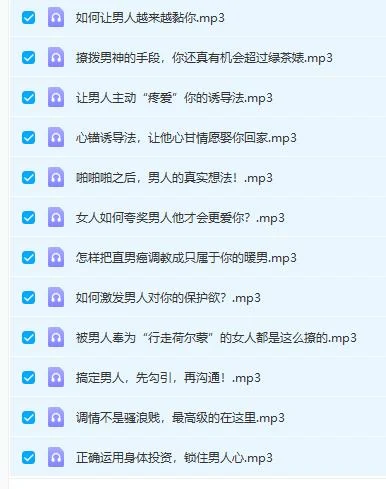 图片[3]-花镇-每天一个案例解析，教你实用的好男人调教术-孔雀海-图集网站地址【共享会员账号】
