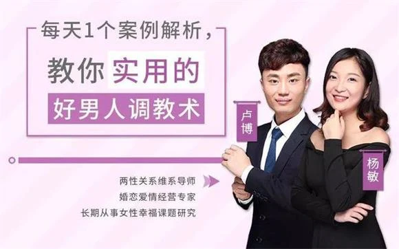 花镇-每天一个案例解析，教你实用的好男人调教术-孔雀海-图集网站地址【共享会员账号】