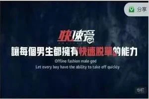 快速爱创始人雨泽《魔力撩妹视频课程》上下2集-孔雀海-图集网站地址【共享会员账号】