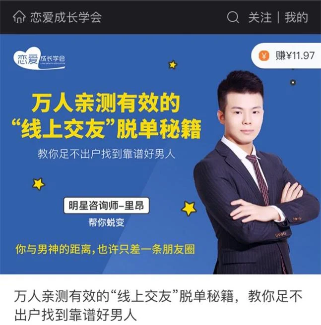 图片[2]-万人亲测有效的“线上交友”脱单秘籍，教你足不出户找到靠谱好男人-孔雀海-图集网站地址【共享会员账号】