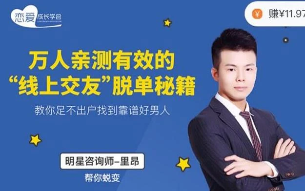 万人亲测有效的“线上交友”脱单秘籍,教你足不出户找到靠谱好男人-孔雀海-图集网站地址【共享会员账号】