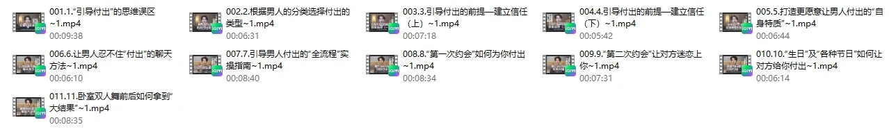 图片[3]-梵公子《框架课》-孔雀海-图集网站地址【共享会员账号】