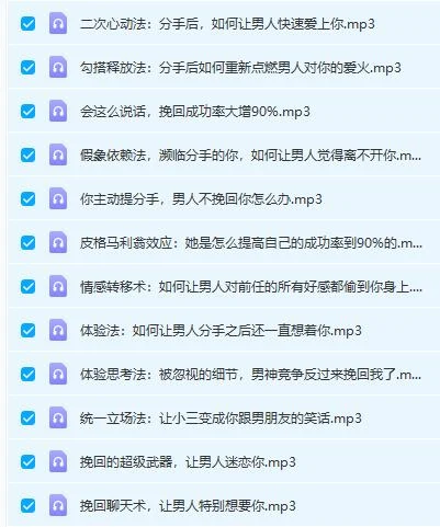 图片[3]-花镇-不惑老师教你如何挽回前任-孔雀海-图集网站地址【共享会员账号】