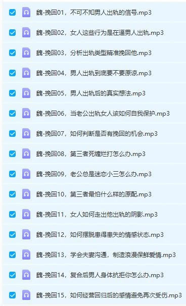 图片[3]-花镇-魏梦琦搞定男人出轨妙招-孔雀海-图集网站地址【共享会员账号】