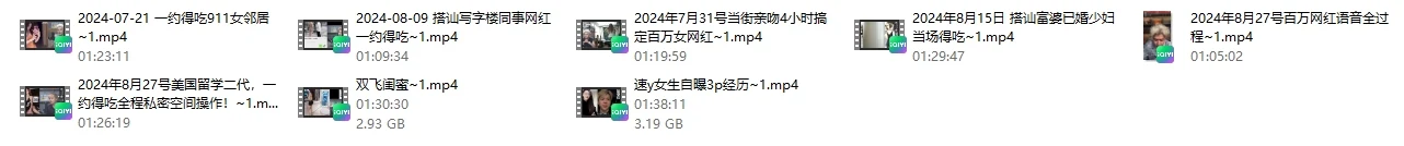 图片[3]-梵公子约会直播完整纯享版-孔雀海-图集网站地址【共享会员账号】