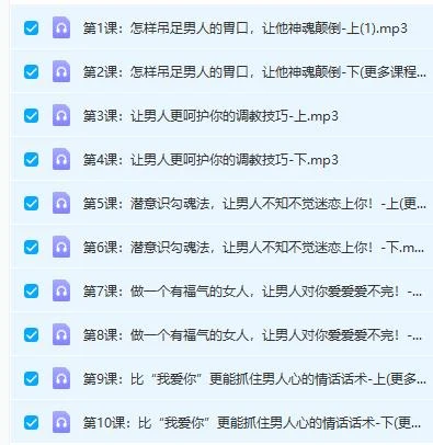 图片[3]-绝世好男人调教术,把握好时机,调教效果事半功倍-比较不错的-孔雀海-图集网站地址【共享会员账号】