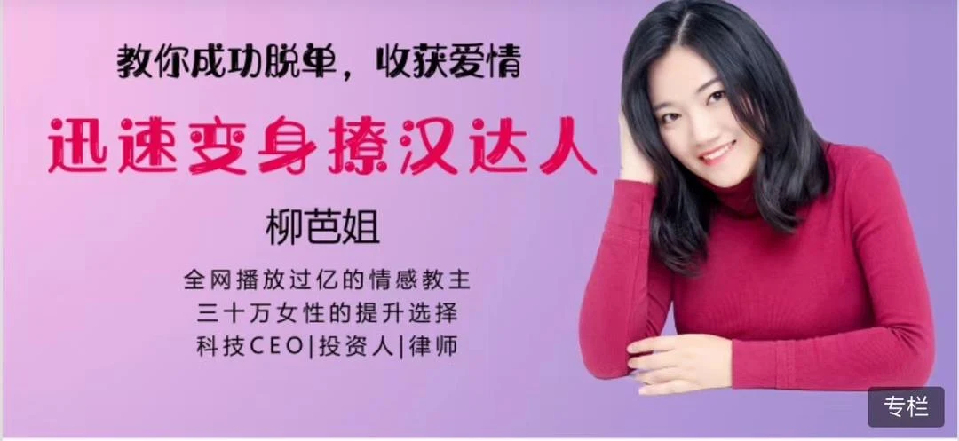 图片[2]-柳芭姐02-如何Get更多情感投资+财政大权？-孔雀海-图集网站地址【共享会员账号】