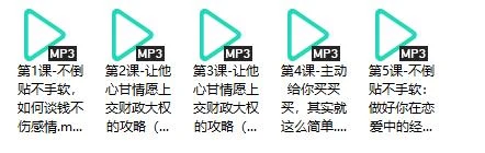 图片[3]-柳芭姐02-如何Get更多情感投资+财政大权？-孔雀海-图集网站地址【共享会员账号】