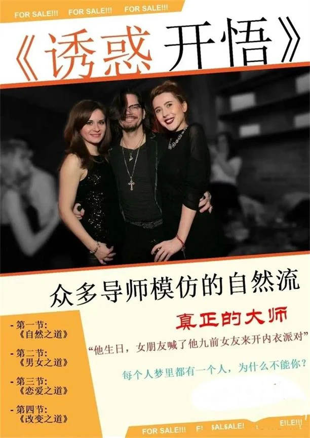 图片[2]-RSD《诱惑开悟》自然流大师-孔雀海-图集网站地址【共享会员账号】