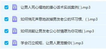 图片[3]-撩心话术招数大全，让男人越来越粘你-孔雀海-图集网站地址【共享会员账号】