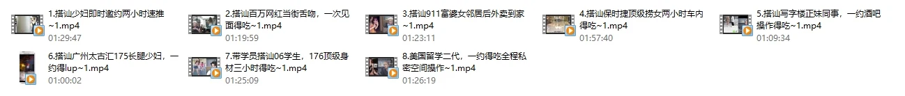 图片[3]-梵公子《一约得吃》激发所有女人的“s”属性-孔雀海-图集网站地址【共享会员账号】