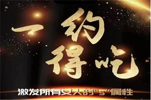 梵公子《一约得吃》激发所有女人的“s”属性-孔雀海-图集网站地址【共享会员账号】