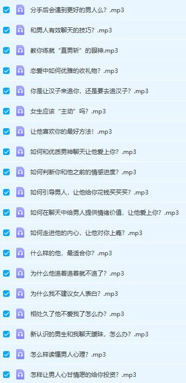 图片[3]-女生课程《美人心计》网盘下载-孔雀海-图集网站地址【共享会员账号】