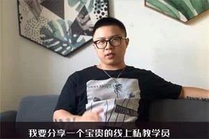 Leon 6.0《雄性觉醒1.0》第一版块-孔雀海-图集网站地址【共享会员账号】
